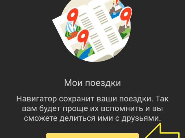 История в Яндексе: развитие компании и достижения