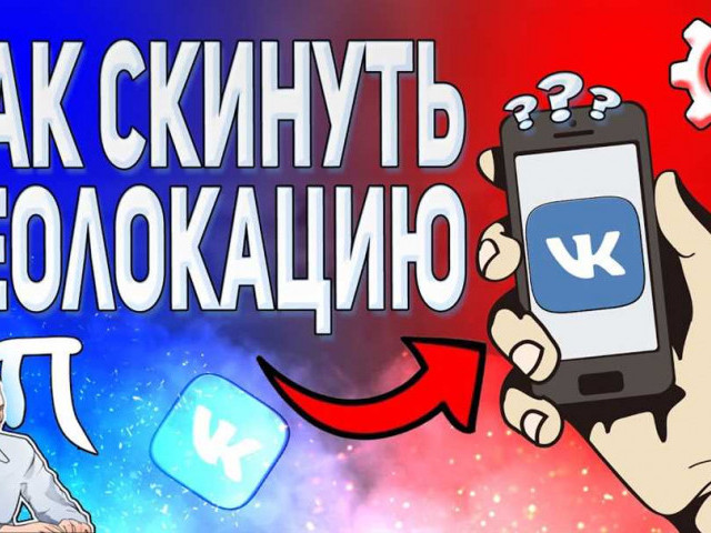 Как скинуть презентацию в ВКонтакте