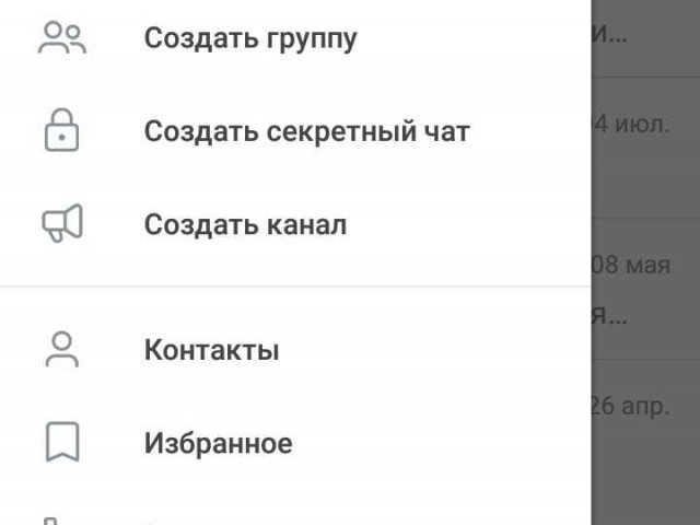 Как изменить язык в Телеграм на русский