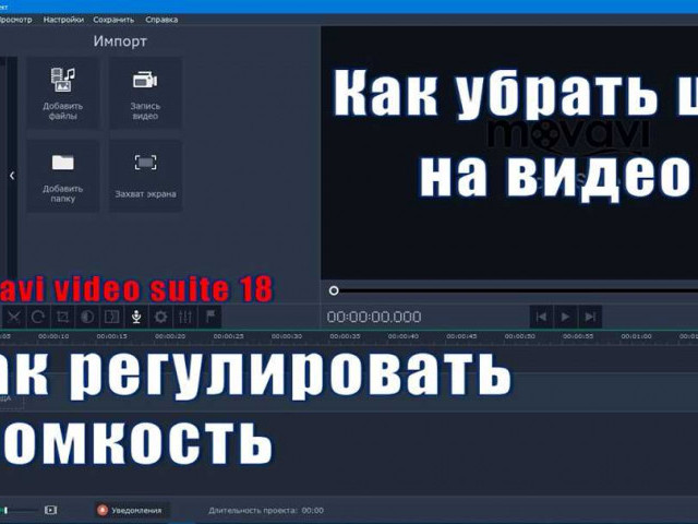 Как извлечь звук из видео YouTube