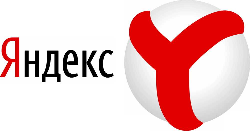 Яндекс.браузер и пустая страница