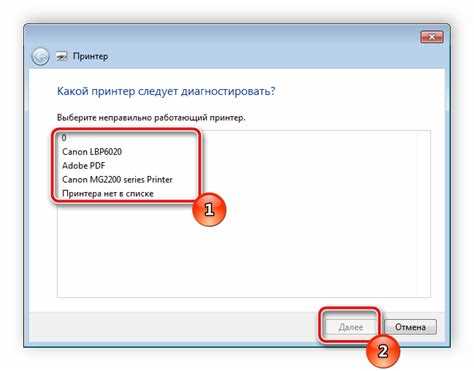 Проблема с функционированием Active Directory может вызывать неработоспособность принтера