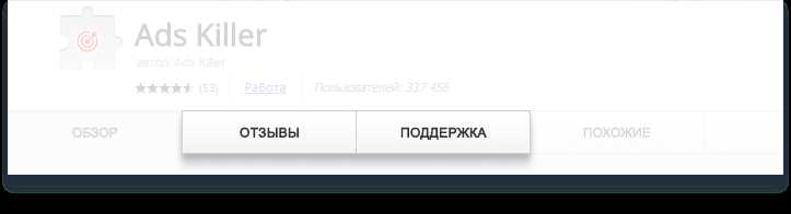 Что предлагает Ads Killer?