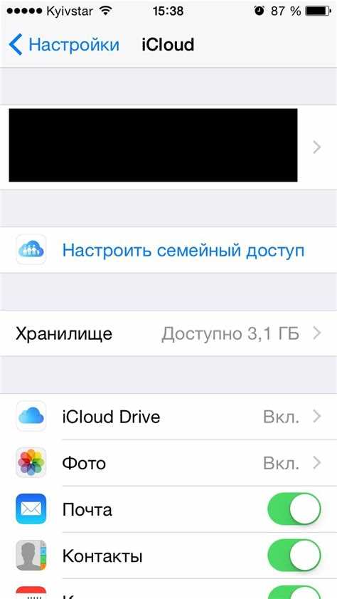 Авторизация в iCloud: простой способ входа и доступа к вашим файлам и данным