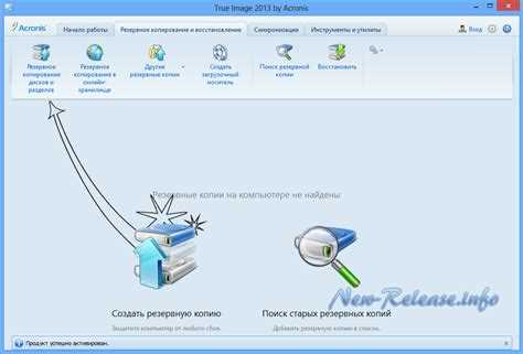 Преимущества использования акронис загрузочного USB