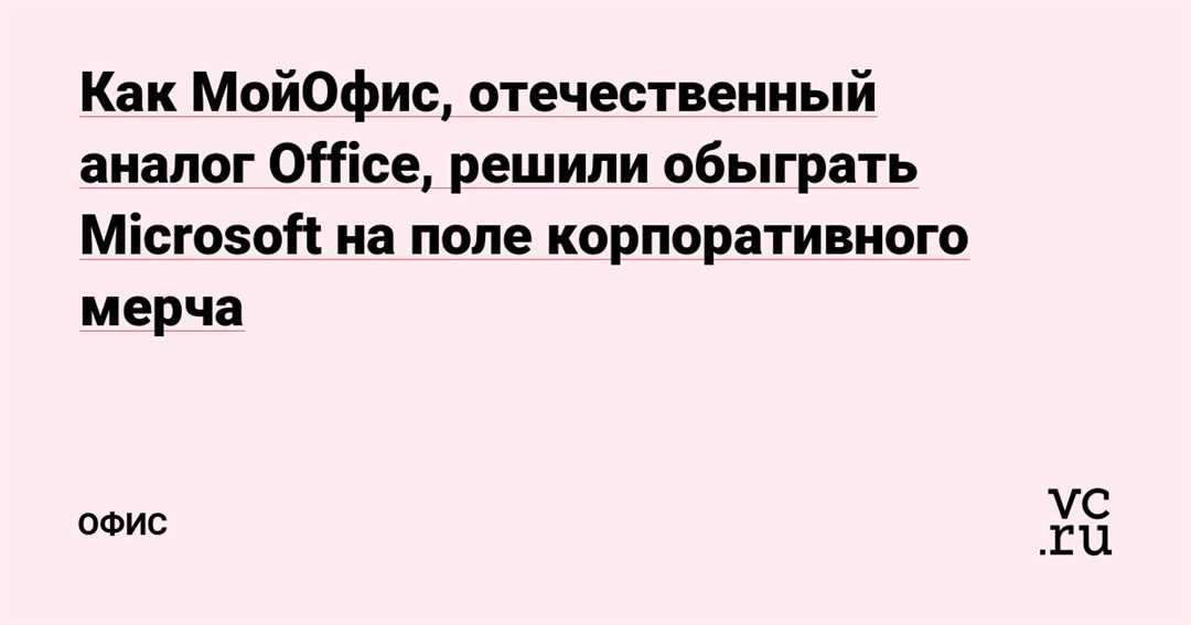 Преимущества замены офисной работы на удаленную: