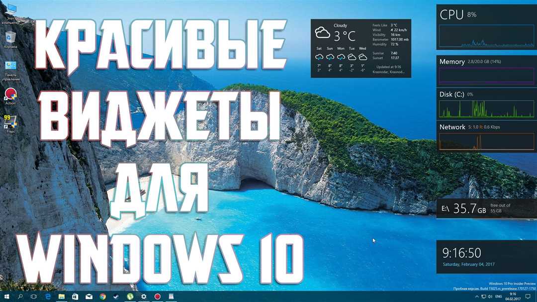 Анлокер для Windows 10: как разблокировать операционную систему