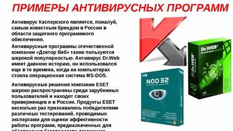 Обзор лучших бесплатных антивирусов для слабого компьютера на XP