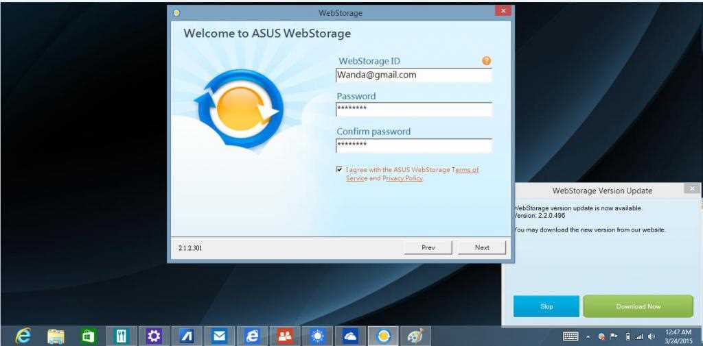 Какую функциональность предлагает Asus WebStorage?