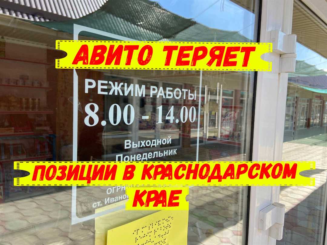 Контактные данные