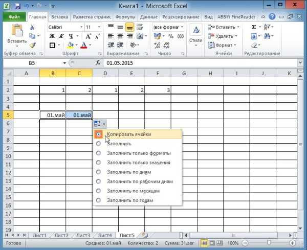Преимущества автоматического заполнения в Excel