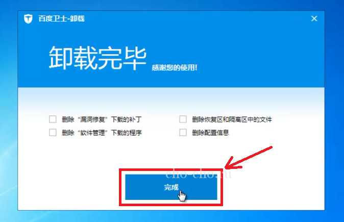 Что за приложение Baidu?