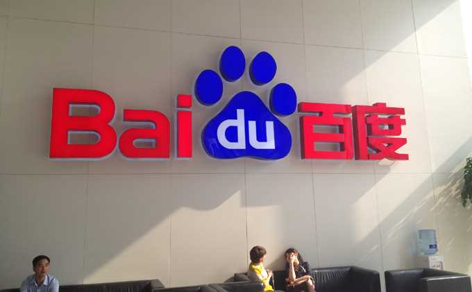 Что такое Baidu.com?