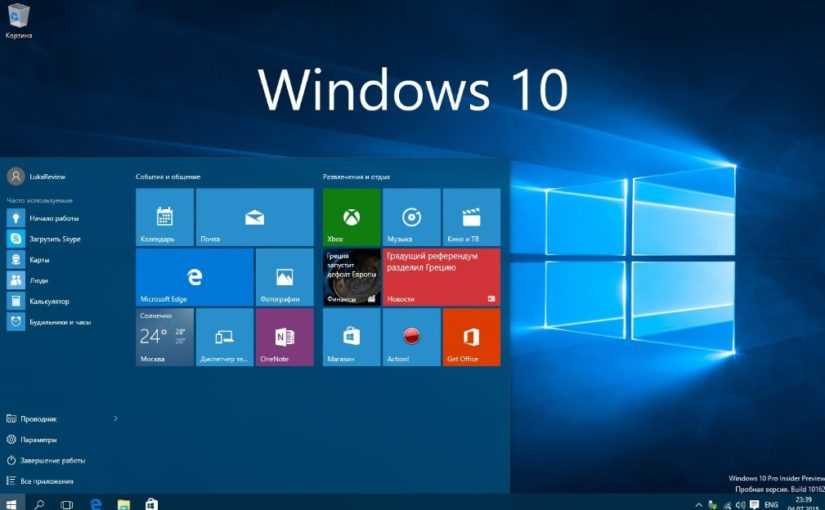 Использование Bluestacks на Windows 10