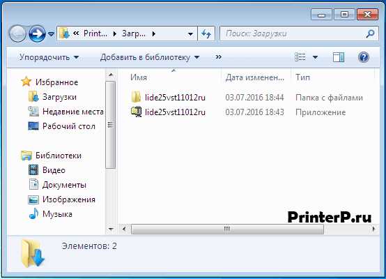 Найти и скачать Canoscan lide 25 драйвер бесплатно