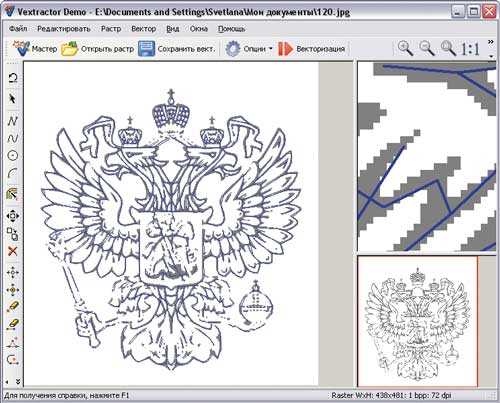 Каким образом открыть файл dxf программой?