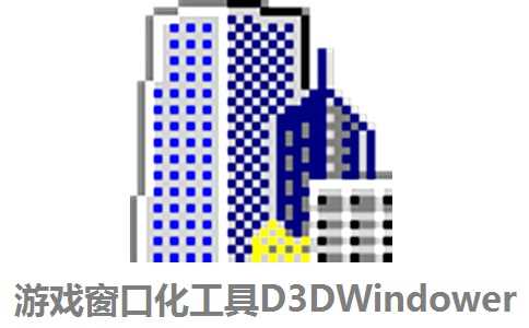 Отзывы пользователей о D3dwindower