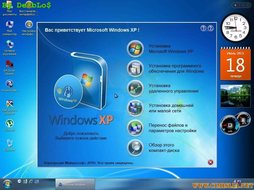Советы по восстановлению Windows XP