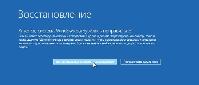 Инструкция по использованию Recovery диска Windows XP
