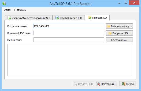 Как распаковать файл DMG с помощью дополнительных программ