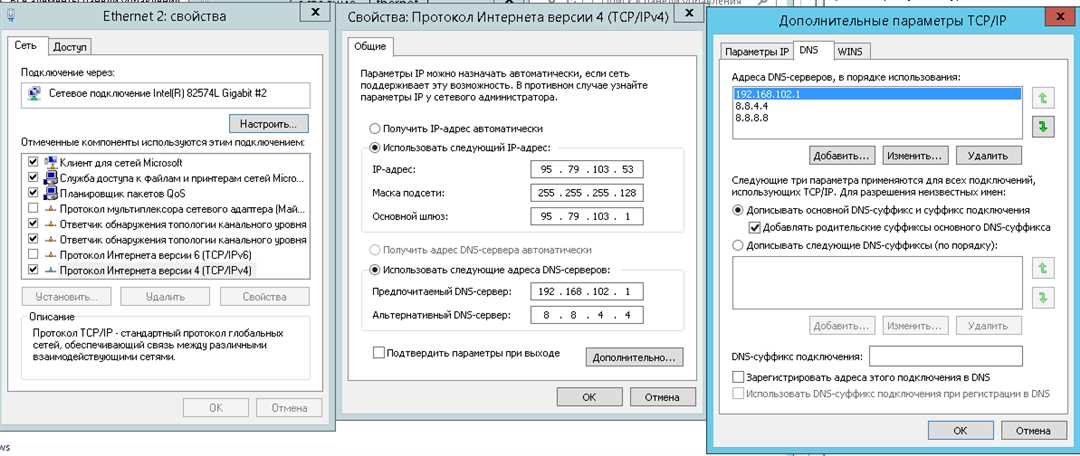 Преимущества DNS сервера Ростелеком для интернет-пользователей