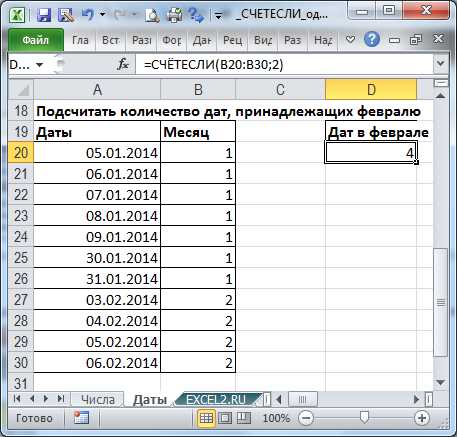 Пример использования формулы в таблице Excel: