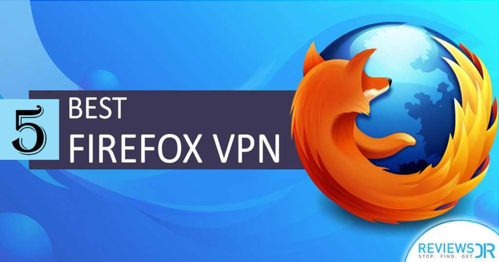 Обход блокировок и цензуры с Firefox VPN