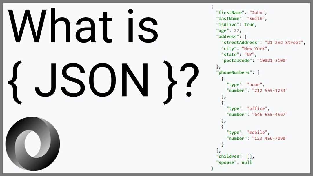 Синтаксис JSON