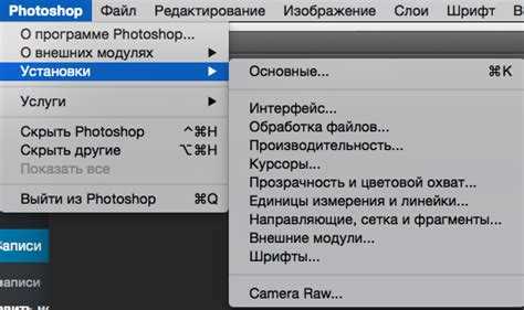 Как поменять язык интерфейса CS6 при его отсутствии