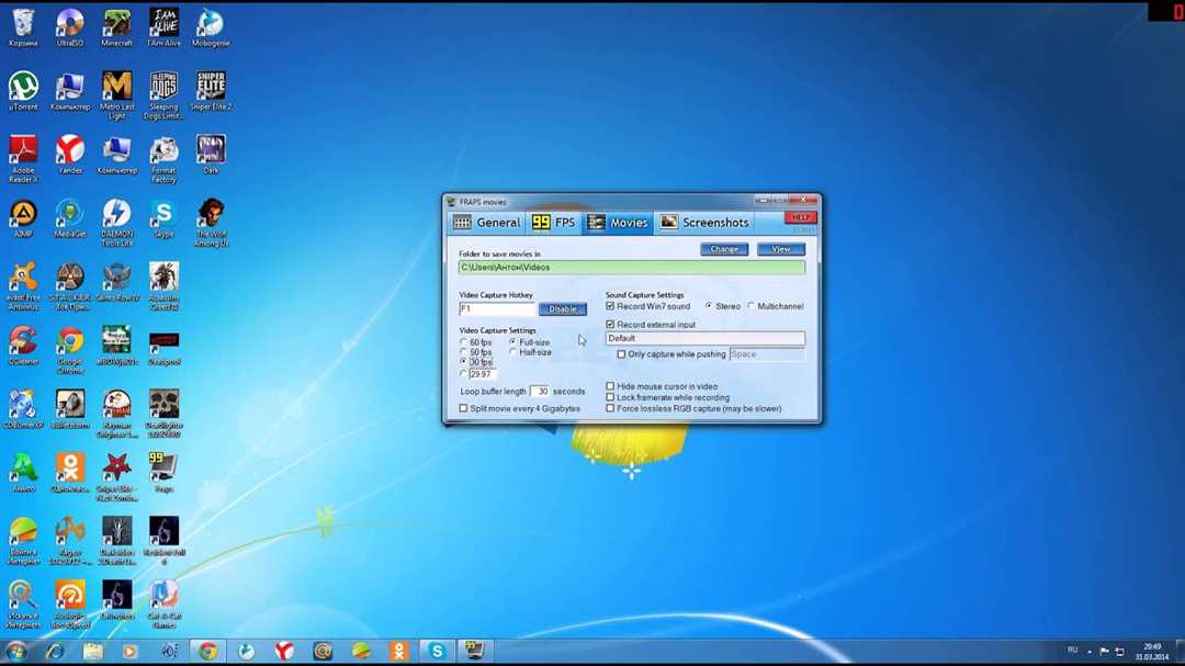Запись видео с помощью Fraps