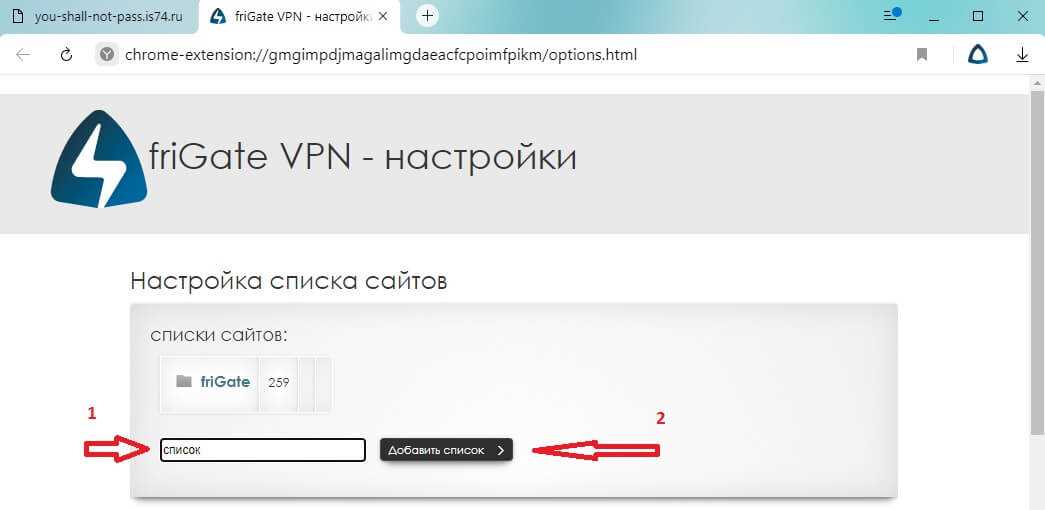 Frigate для Яндекс: инструкция по использованию и настройке