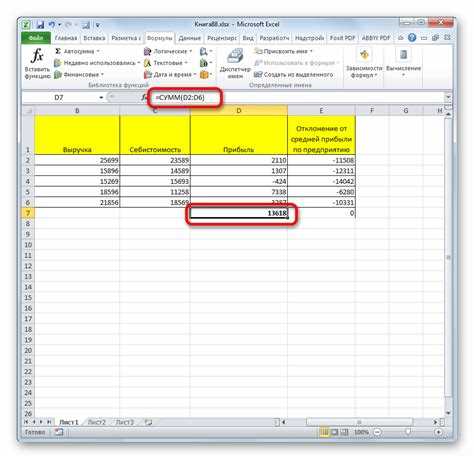 Вычисление в Excel: основные приемы