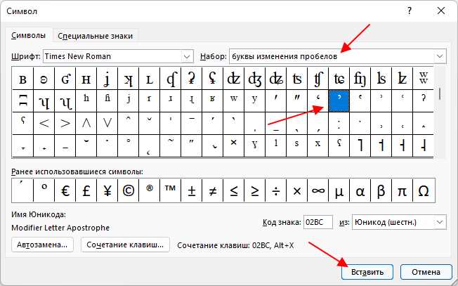 На ноутбучной клавиатуре: