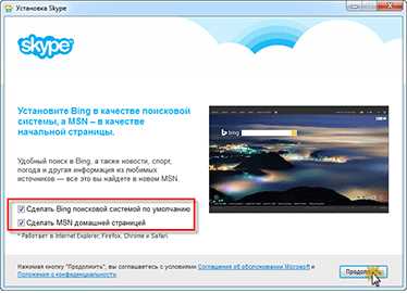 Как сохранить фотографии из Skype?