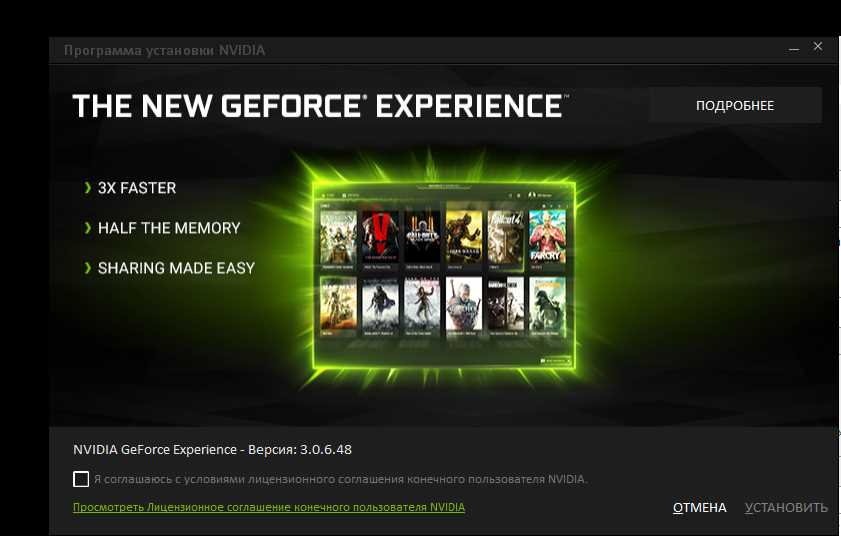 Почему Geforce Experience не видит игры и как исправить эту проблему?