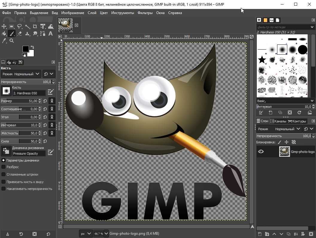 Как начать использовать Gimp онлайн