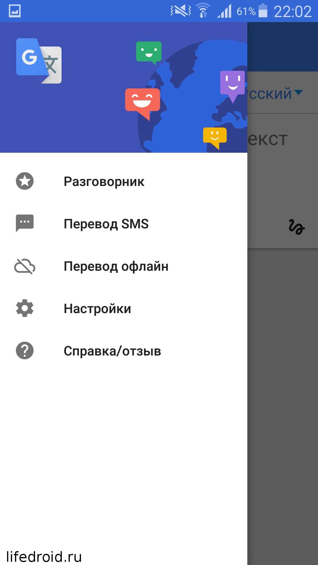 Официальные приложения Google