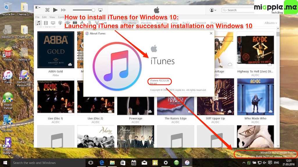 Как исправить проблему с установкой Itunes на Windows 10?
