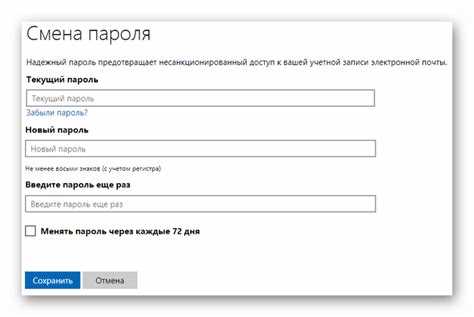 Шаг 1: Вход в аккаунт Skype