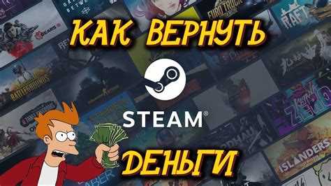 Как бесплатно получить средства на аккаунт Steam