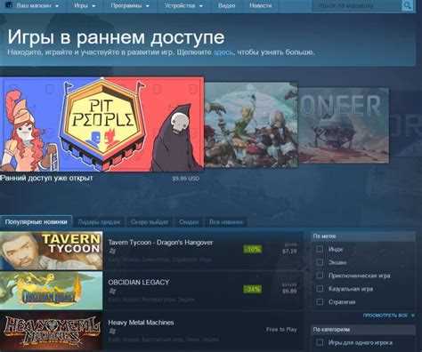 Как найти и добавить друзей в Steam через поиск