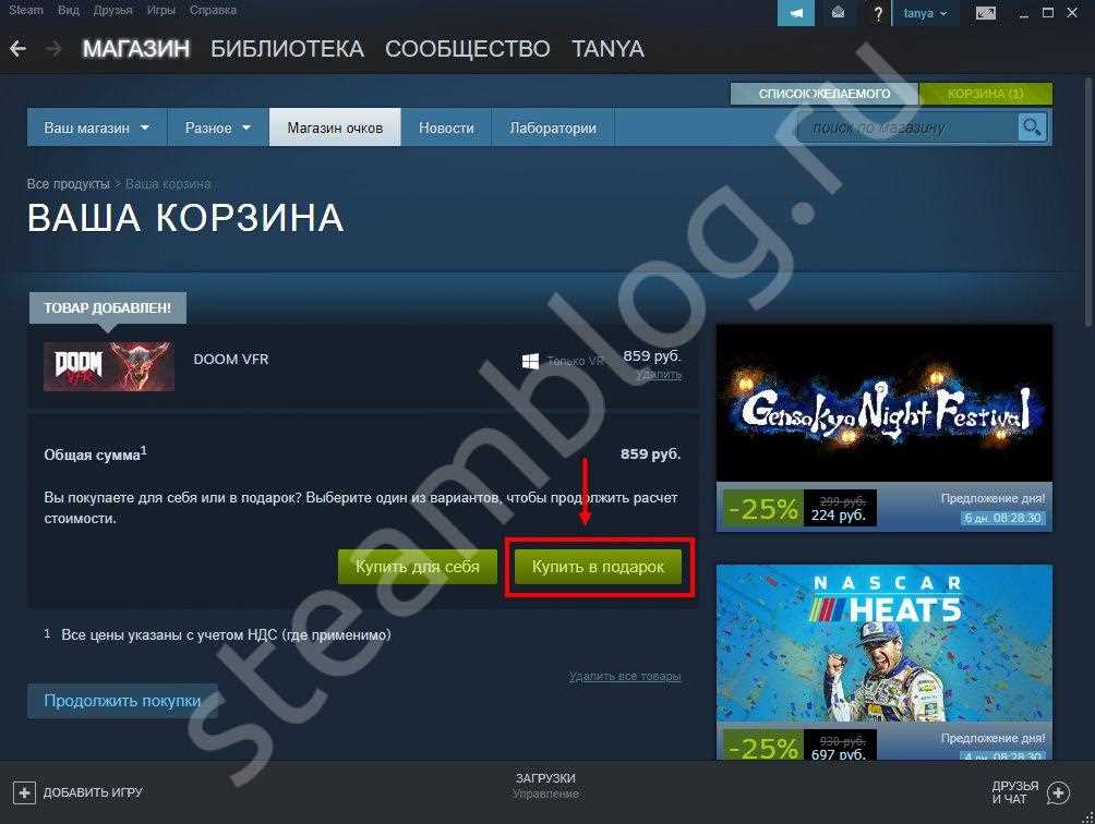 Как использовать Steam для игры в ваши любимые игры