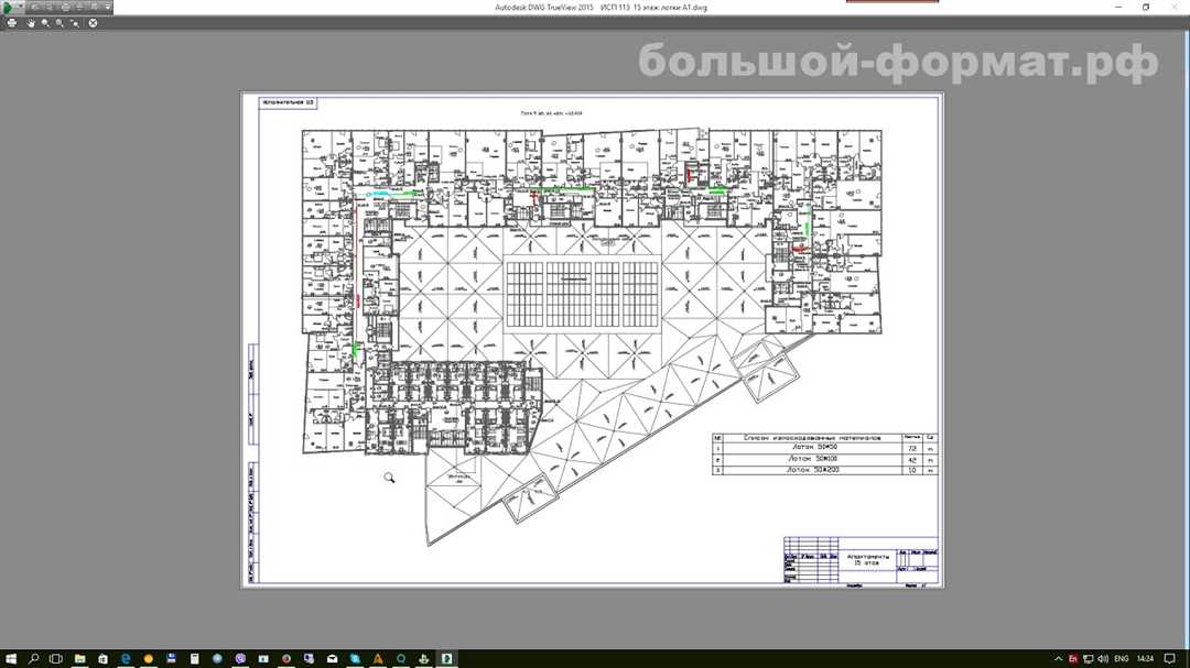 Подробная инструкция по сохранению в формате PDF