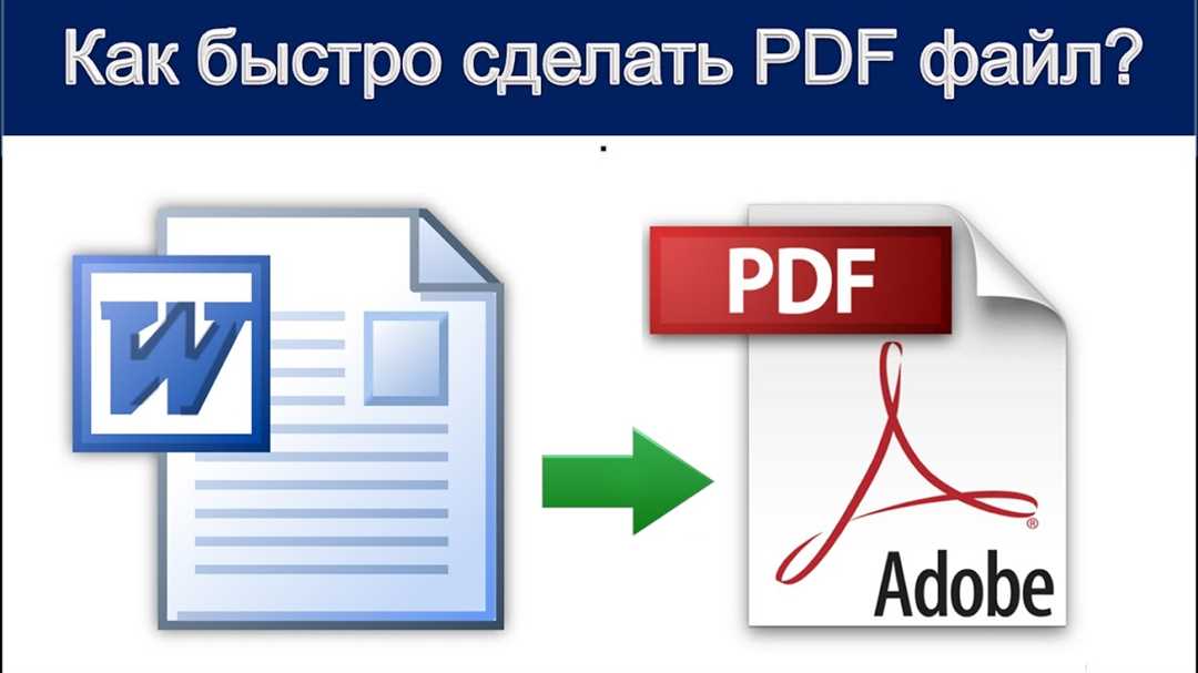  Шаг 2: загрузите файл PDF 