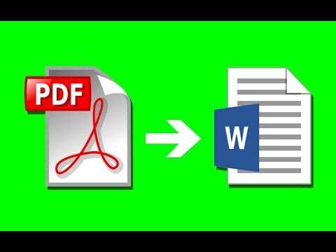 Как преобразовать PDF файл в документ Word