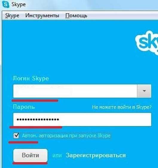 Как изменить логин в Skype: пошаговая инструкция