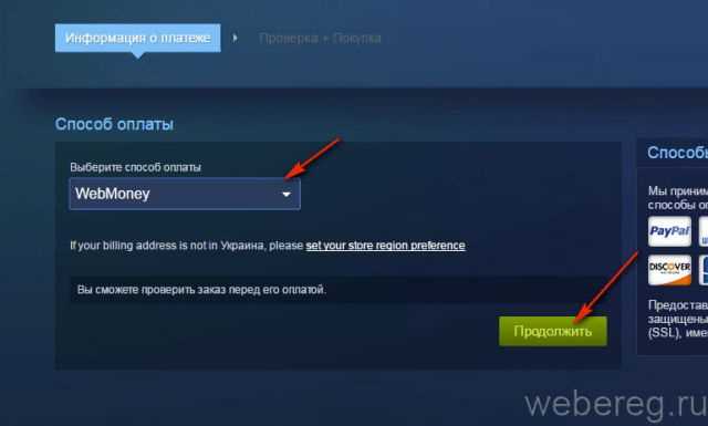 Шаг 1: Запустите приложение Steam