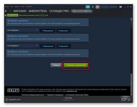 Персонализация цветового оформления Steam