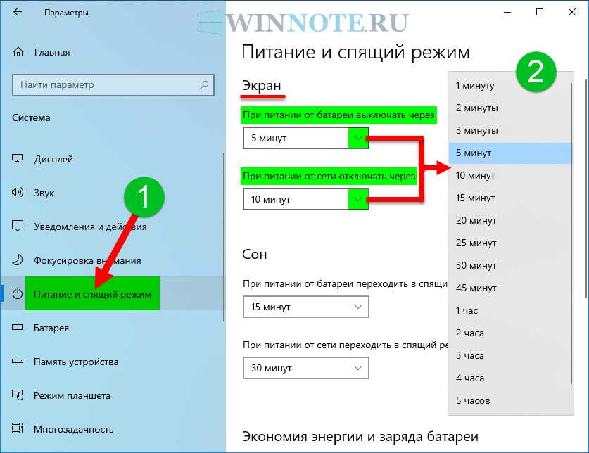 3. Введите пароль