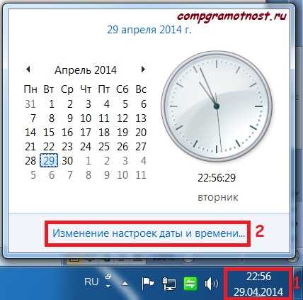 Подробная инструкция по настройке времени в операционной системе Windows